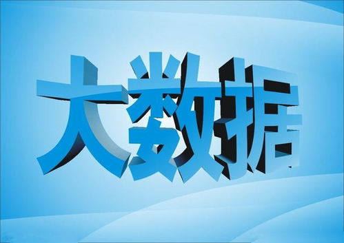精準(zhǔn)大數(shù)據(jù)時代下互聯(lián)網(wǎng)營銷 主動與被動拓客策略與行業(yè)關(guān)系深度解析